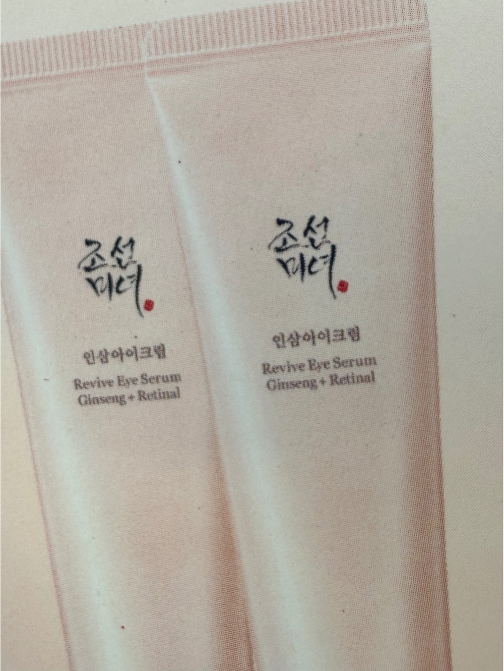 Beauty of Joseon Revive Eye Serum Ginseng + Retinal 2 Pack 30 mL Each